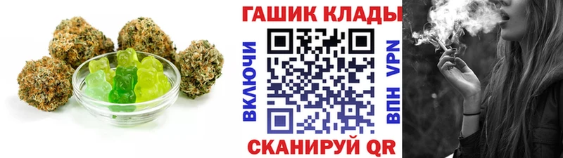 Еда ТГК конопля  Новоуральск 