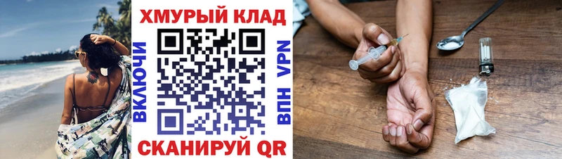 Героин хмурый  Новоуральск 