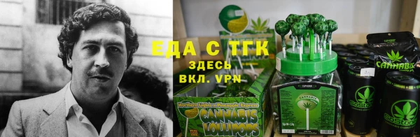 дистиллят марихуана Волосово