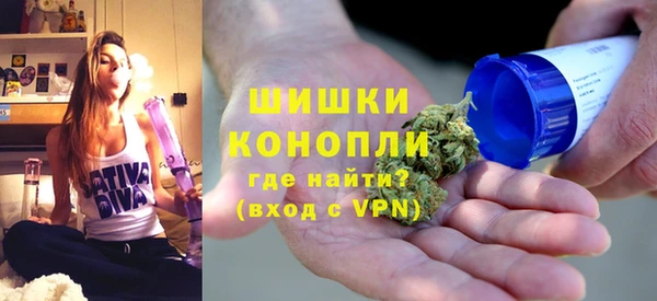 дистиллят марихуана Волосово