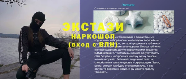 ALPHA-PVP Чегем