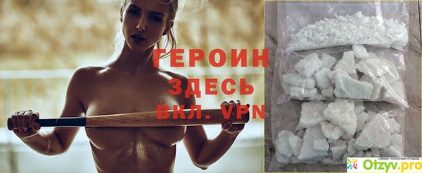 тгк Володарск