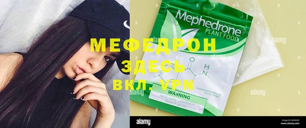дистиллят марихуана Волосово