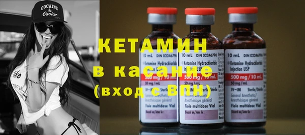 дистиллят марихуана Волосово