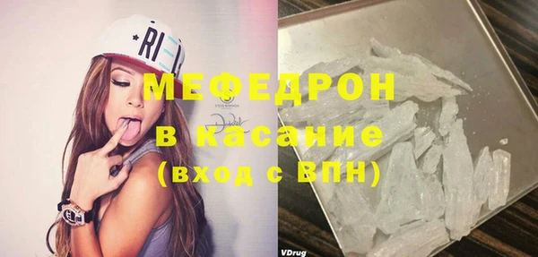 дистиллят марихуана Волосово