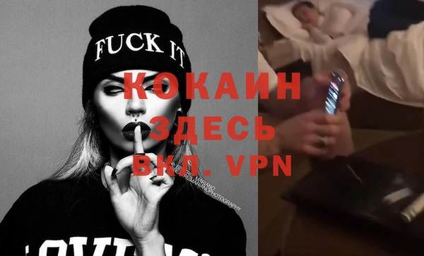a pvp Волоколамск