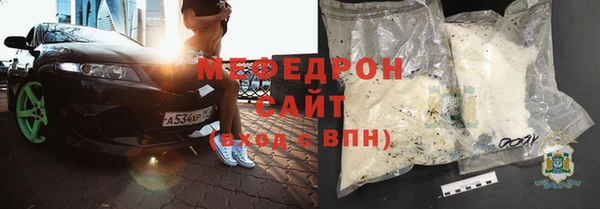 тгк Володарск