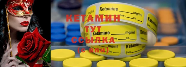 мефедрон Чердынь