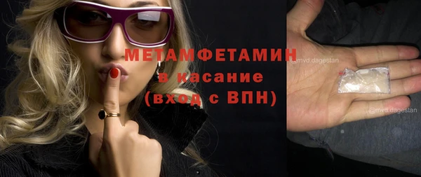 тгк Володарск