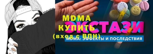 гидра Чекалин