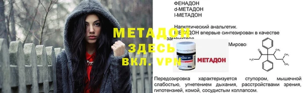 дистиллят марихуана Волосово