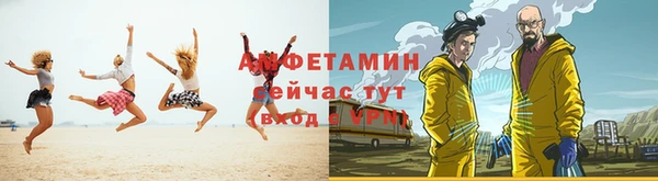 ALPHA-PVP Чегем