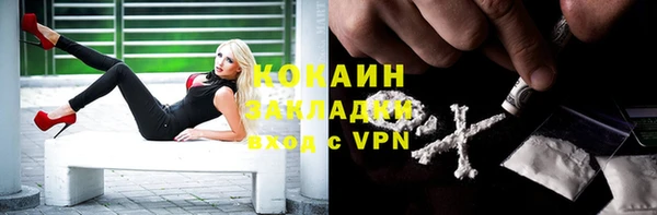 дистиллят марихуана Волосово