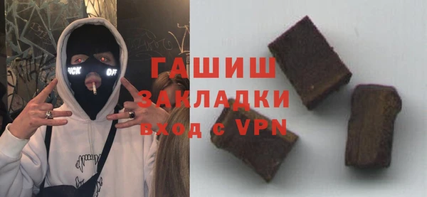 тгк Володарск