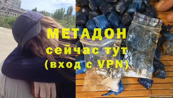 тгк Володарск