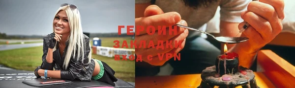 a pvp Волоколамск