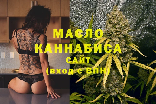 мефедрон Чердынь