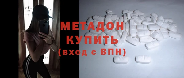 дистиллят марихуана Волосово