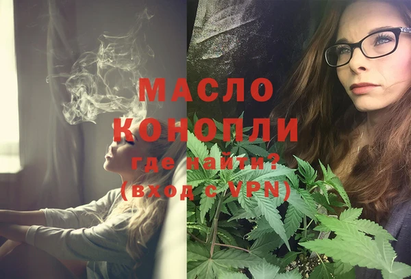 мефедрон Чердынь