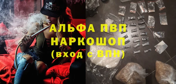 a pvp Волоколамск