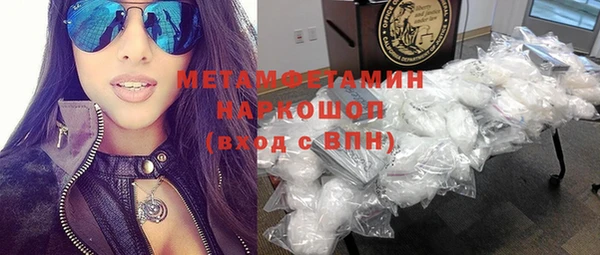 тгк Володарск