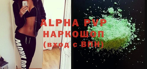 дистиллят марихуана Волосово