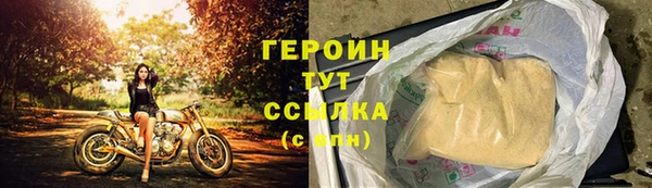 гидра Чекалин