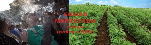 дистиллят марихуана Волосово