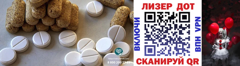 LSD-25 экстази кислота  mega   Новоуральск  закладки 