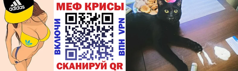 KRAKEN ТОР  Новоуральск  Меф кристаллы 