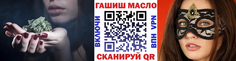 blacksprut зеркало  Новоуральск  ТГК жижа  продажа наркотиков 